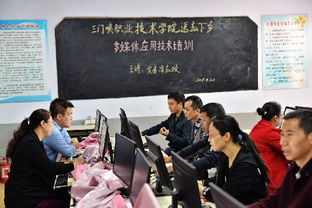 助力乡村教育 三门峡职业技术学院教师赴张茅小学开展计算机应用技术培训