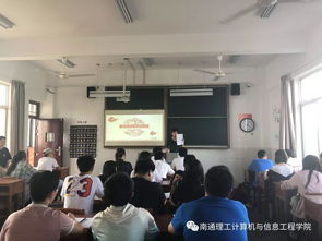 计算机与信息工程学院举办德育学分细则与计算机技术培训会