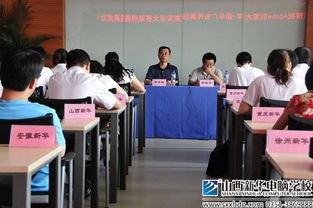 2011新华电脑教育全国职业技能实训大赛