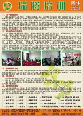 青岛海达职业技能培训学校_世界工厂网全球企业库